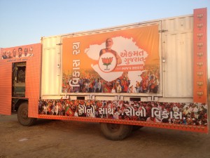 Modi_Guinness_World_Record